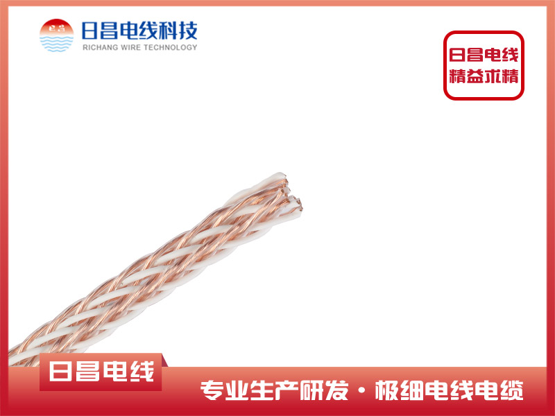 AF-200 20AWG 16錠裸銅鐵氟龍高溫電線(xiàn)音視頻線(xiàn)