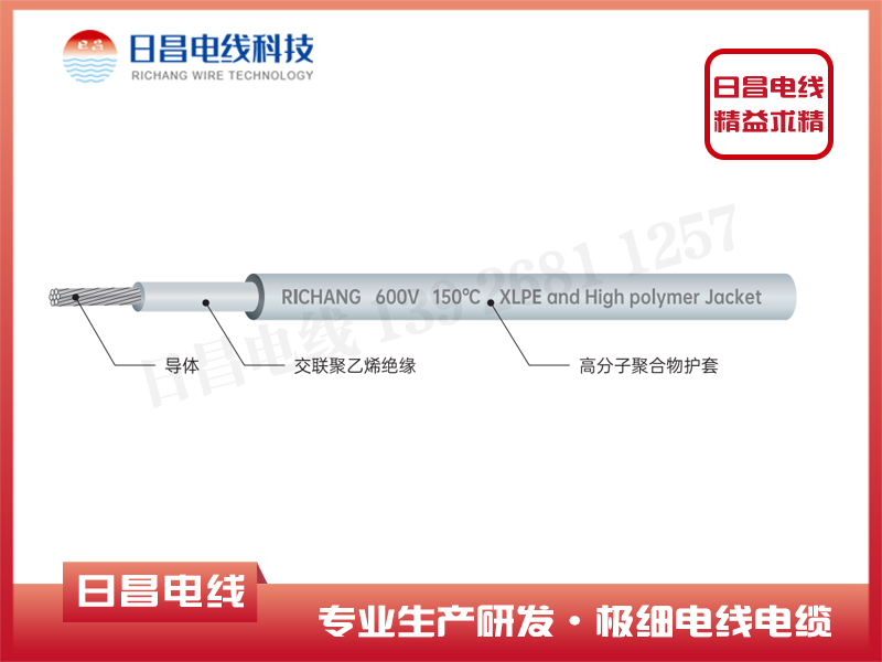 汽車高溫線特點？高溫線應用于新能源汽車的重要性